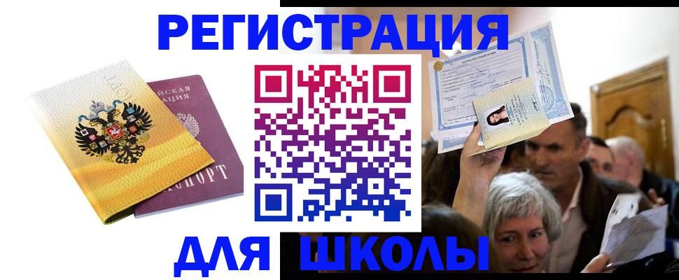 временная регистрация госуслуги в Нерехте