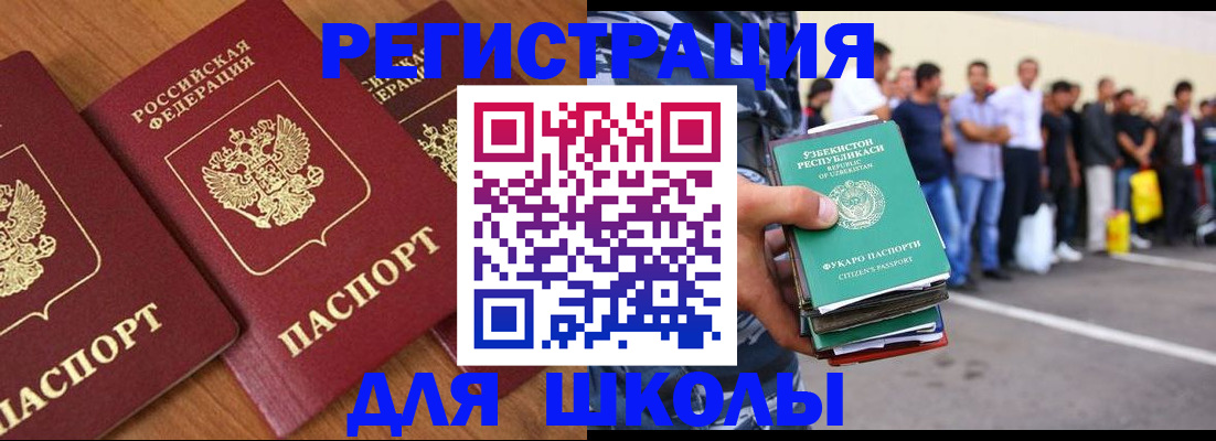 купить прописку в Нерехте